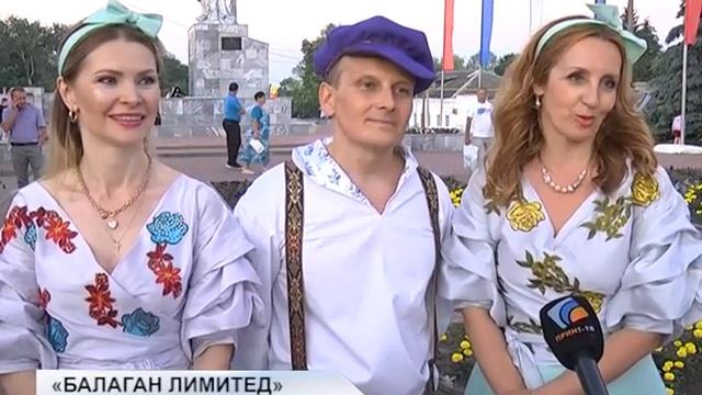 ПРАЗДНИЧНЫЙ БАЛАГАН