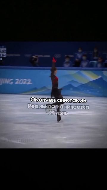Кто теперь будет радовать нас своими прокатами¿¡ Камиле нет замены! Надеемся что в 2025 она вернётс