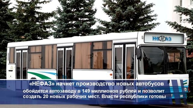 Дайджест. 16 июля. смотреть онлайн
