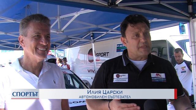 Рали Бесапара се завърна в Пазарджик смотреть онлайн