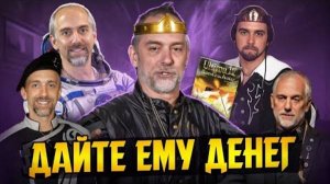 Скам на 20млн от ГЕНИЯ Кикстартер Shroud of Avatar