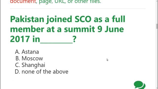 PTS Complete Solved Paper 2020 || State Life Insurance Corporation of Pakistan Paper 2020 PDF смотреть онлайн
