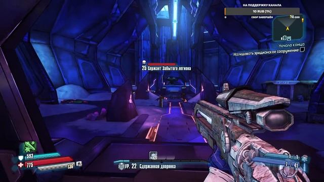 Borderlands The Pre-Sequel ч 9 за хранилещем смотреть онлайн