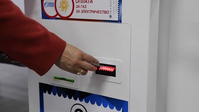 РЕН ОГНИ; Оплата ЖКУ.МФЦ смотреть онлайн