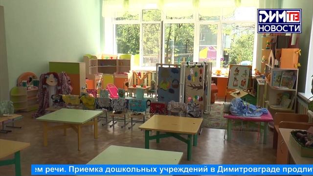 Новости Димитровграда от 27.07.23 смотреть онлайн