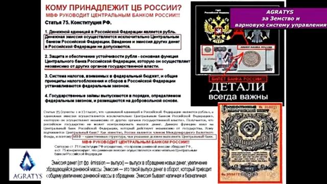 Права человека и гражданина и их  отличия.
