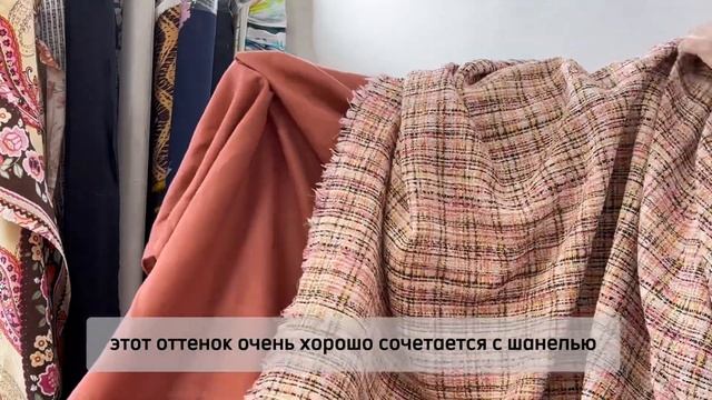 Трендовый льняная ткань и французская Шанель смотреть онлайн