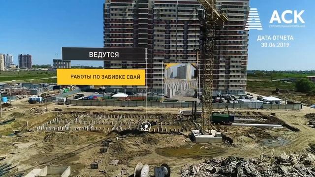 ЖК Мелодия Краснодар ✔видео отчет на апрель 2019 ✔купить квартиру в Краснодаре от застройщика 🔷 АСК смотреть онлайн