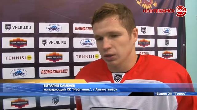 Стартовал хоккейный сезон смотреть онлайн