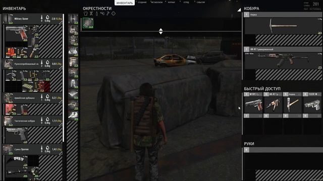 SCUM-2022! Она нашла самолеты!!!  Какого быть женщиной в SCUM?!