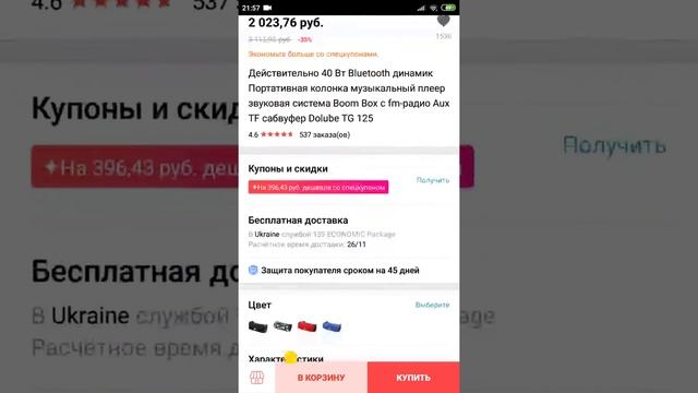 ❤️ смотреть онлайн