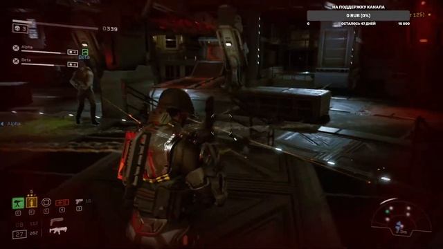 Aliens - Fireteam Elite смотреть онлайн