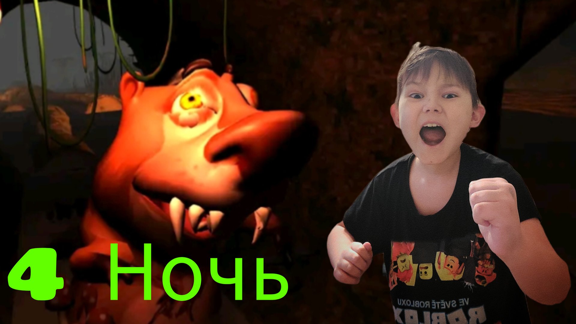 я нашёл баг в игре 5 НОЧЕЙ С БОБР КУВРОЙ?