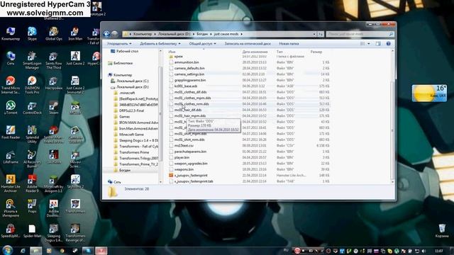 Как установить мод на Just Cause 2 переделка смотреть онлайн