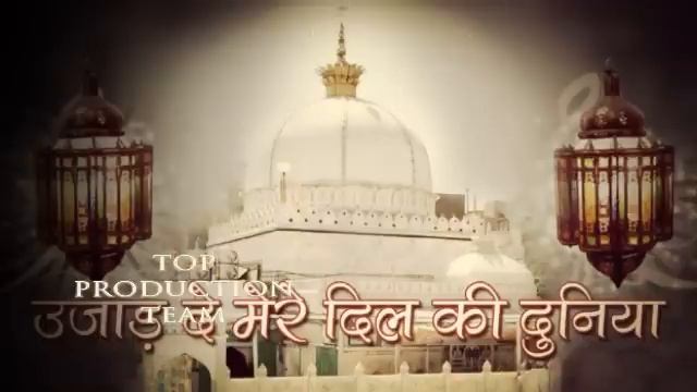 Ujaad De mere ♥ dil ki duniya.♥ touching qawwali #2024 #khwaja #kgnqawwali2024 #kalam #islam смотреть онлайн