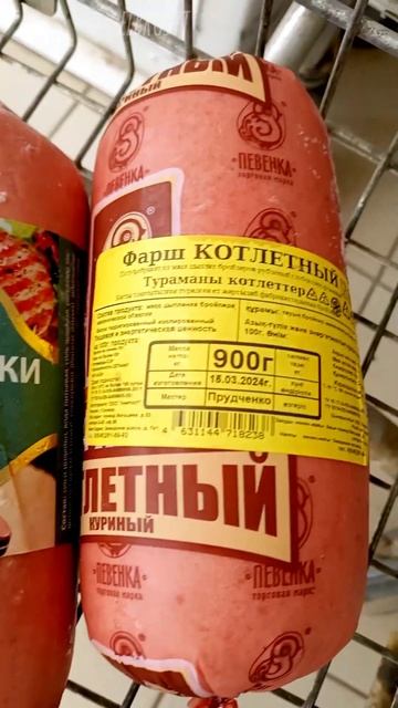 КУПИЛА ФАРШ/ СДЕЛАЛА КЕТО МЯСНЫЕ ОЛАДЬИ/ #фарш #КАБАЧОК#грибы #лук #магазинсветофор