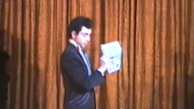 Иллюзионист Михаил Цителашвили (1995)