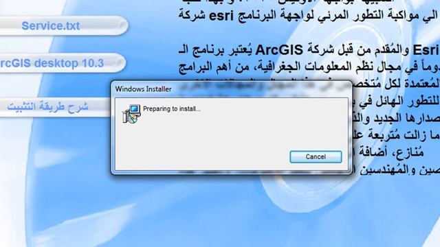 شرح طريقة تثبيت برنامج ArcGIS 10 3 تصطيب صامت смотреть онлайн