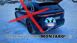 🔥 Geely Monjaro ПРОВАЛИЛ ЗИМУ! ❄️🥶 ЧТО СЛОМАЛОСЬ НА МОРОЗЕ? ⚠️