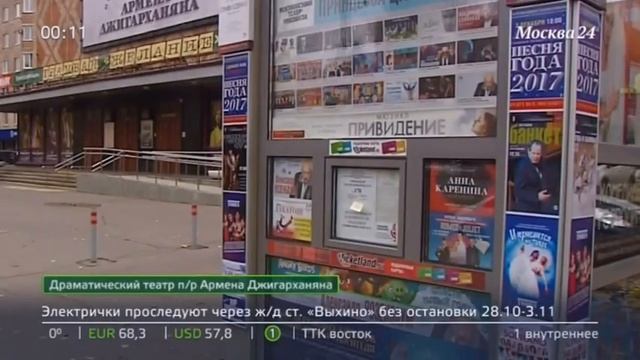 Гильванова прокомментировала обыск в Театре Джигарханяна смотреть онлайн