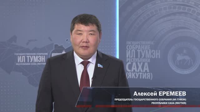 Республика Саха. Поздравление крымчан с 11-летием Крымской Весны смотреть онлайн