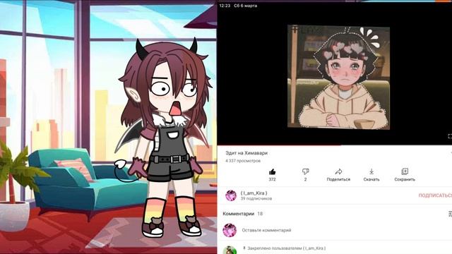 Название ушло в отпуск  by { I_am_Kira }