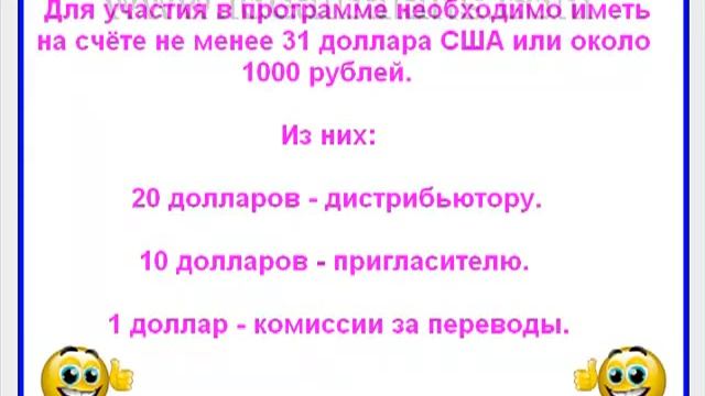 Идеальный Баланс о проекте.wmv смотреть онлайн
