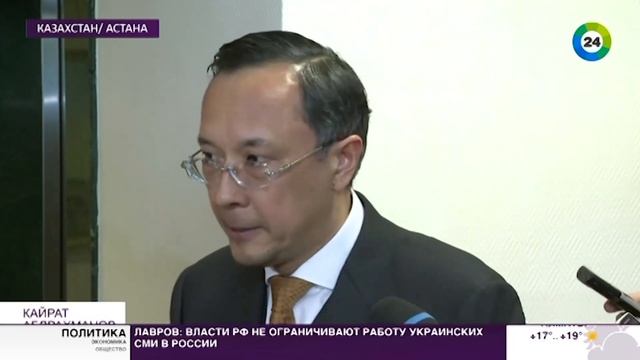 В Казахстан из Китая возвращаются освобожденные репатрианты смотреть онлайн