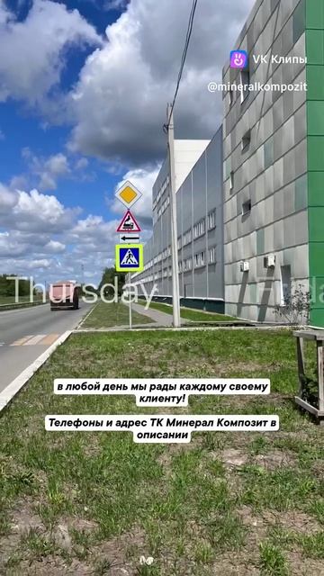 Работаем для Вас смотреть онлайн