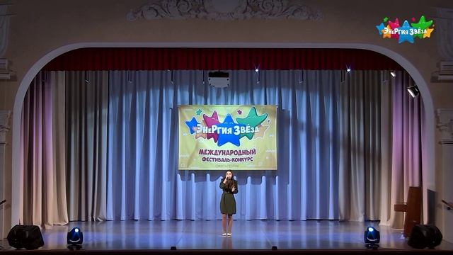 Косачёва Дарья 