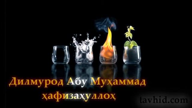 Мисвок суннатлари ва кашандалик зарарлари смотреть онлайн