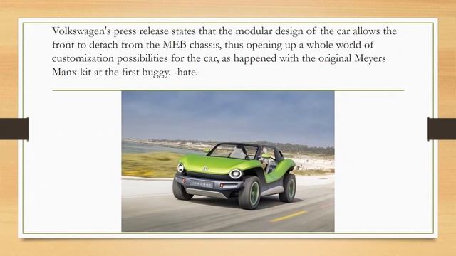 Volkswagen ID. Buggy смотреть онлайн