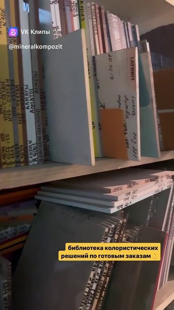 Колористическая библиотека. Профессиональный подход. смотреть онлайн