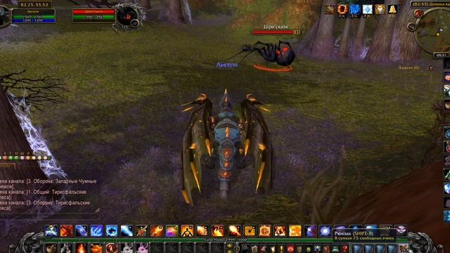 Редкие мобы. Шрискалк. Тирисфальские леса смотреть онлайн
