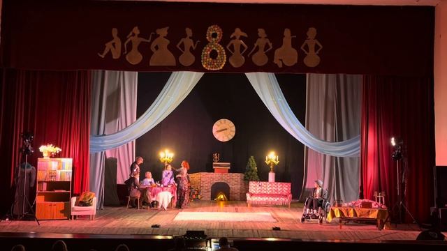 Спектакль "8 любящих женщин" 2 действие смотреть онлайн