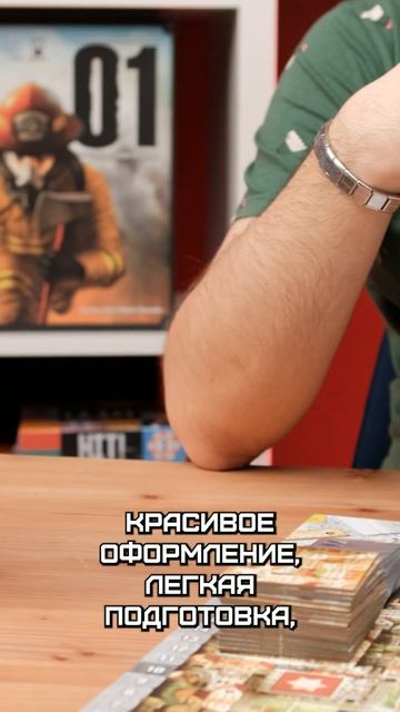 Смотри полный обзор у нас на канале! #diceclub #обзор #настолки #настольныеигры #gaga #города смотреть онлайн