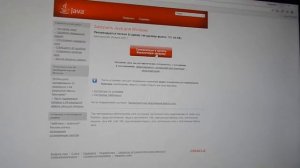 Настройка соединения для Arinst SSA под ОС Windows