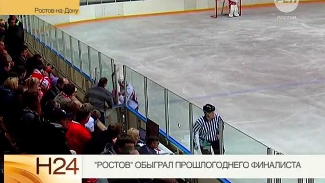 Ростов победил финалиста смотреть онлайн