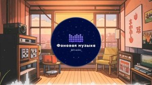 Мистер Дрим"100 процентов" (1 клип).