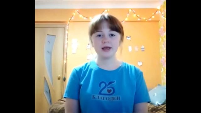 Благотворительность