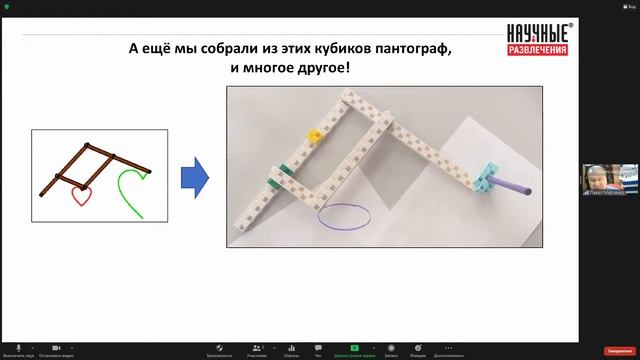 Наустим. Информационно-практический семинар смотреть онлайн