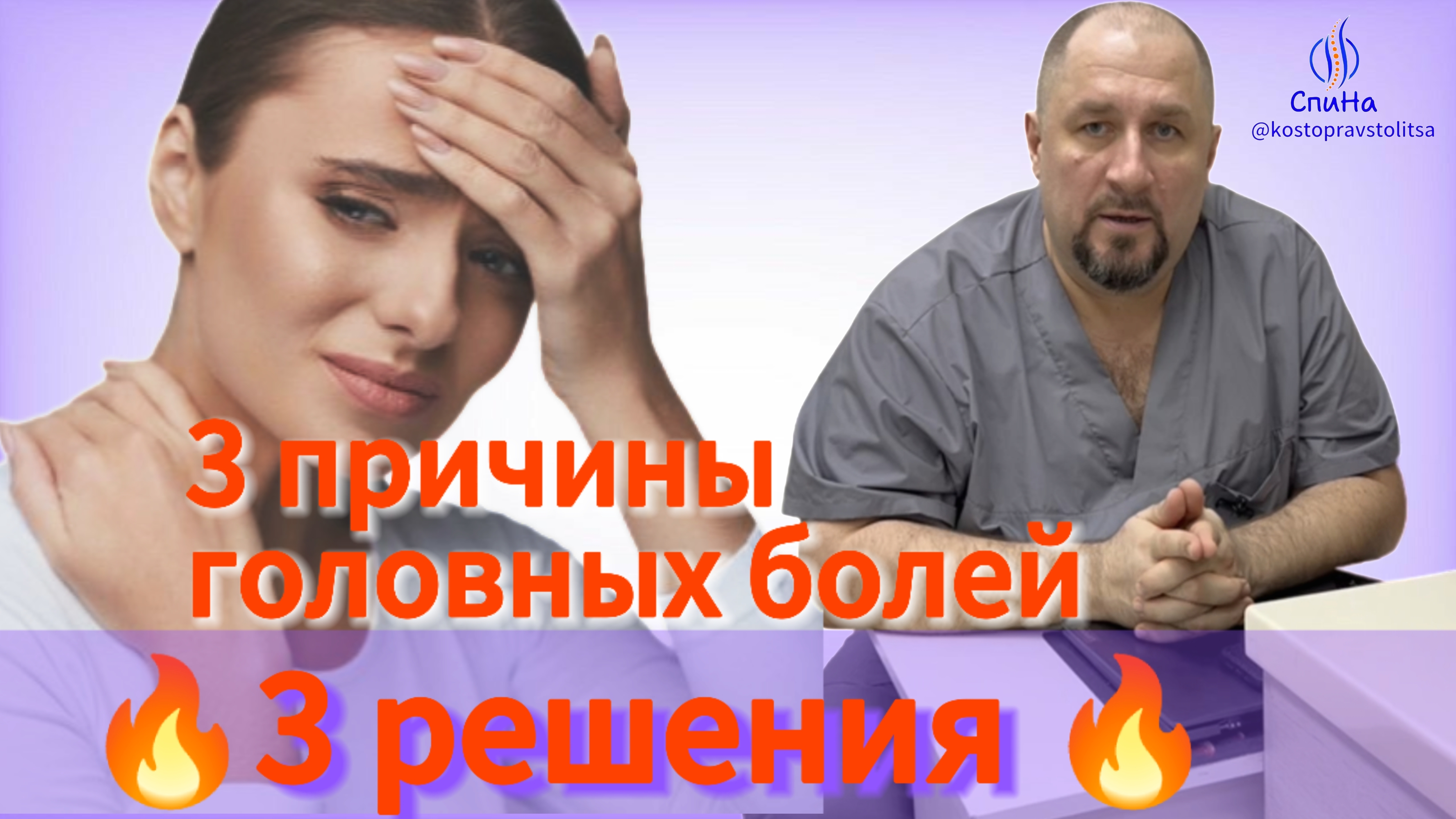 13-03-2025 смотреть онлайн