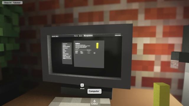 Teardown 8 часть