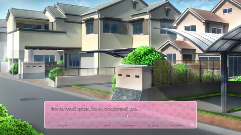 9 - Какого черта! - Doki Doki literature Club Plus смотреть онлайн