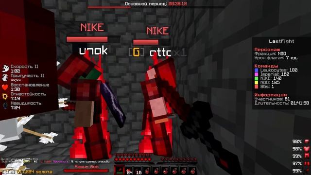 🔥WARMINE CLANWAR🔥NBO - ЕДИНСТВЕННЫЕ СМОГЛИ ЗАРЕЙДИТЬ КЛАН🔥LAST PVP ФРАКЦИЙ НА СЕРВЕРЕ🔥 смотреть онлайн