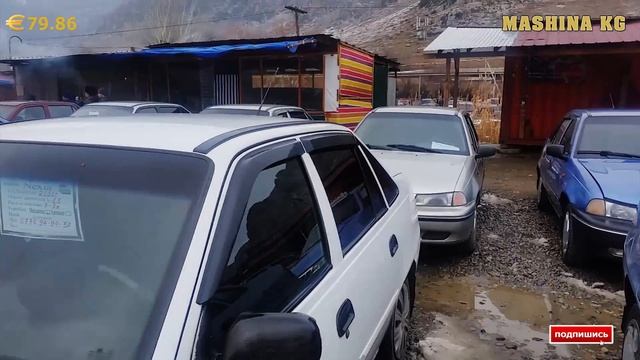 ОШ ЖАПАЛАК УНАА базары 🚗👍 АРЗАН АВТО/МЕРС/ НЕКСИЯ/ БМВ/ ОПЕЛЬ/ АУДИ/ ЛАНОС/ ПАССАТ/