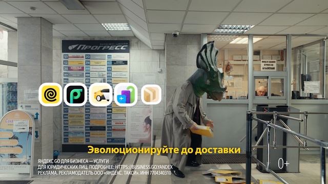 Реклама Яндекс go для бизнеса: Эволюционируйте до доставки 6 сек смотреть онлайн