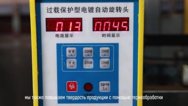 Видео производства наконечников JINME Stomatorg