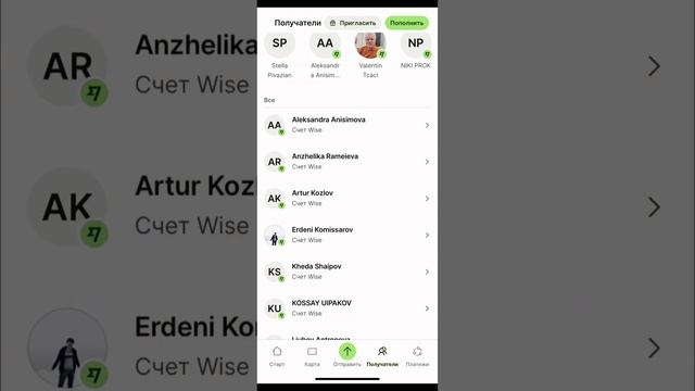 WISE - ПОЛНЫЙ ГАЙД. Обзор Wise: Лимиты и Функционал