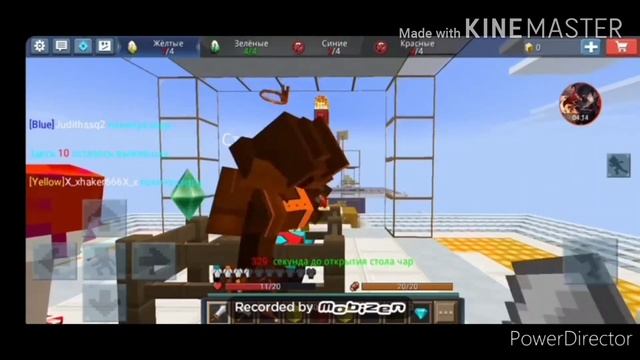 #blockmango #Eggwar играем в блокман го Egg War